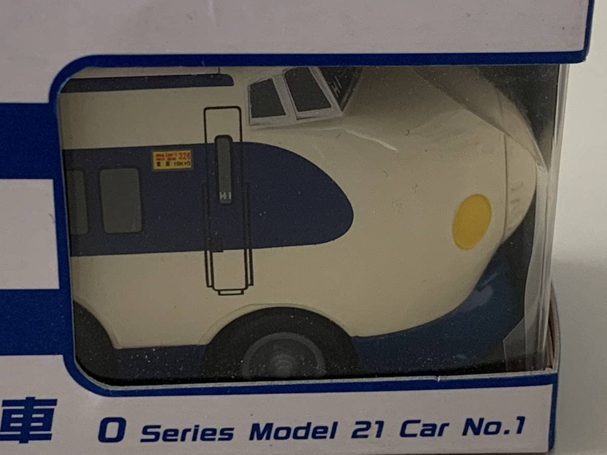 多様な鉄道チョロq 未使用品 Amazon | ◇京都鉄道博物館④【0系 新幹線 21形 1号車 チョロQ